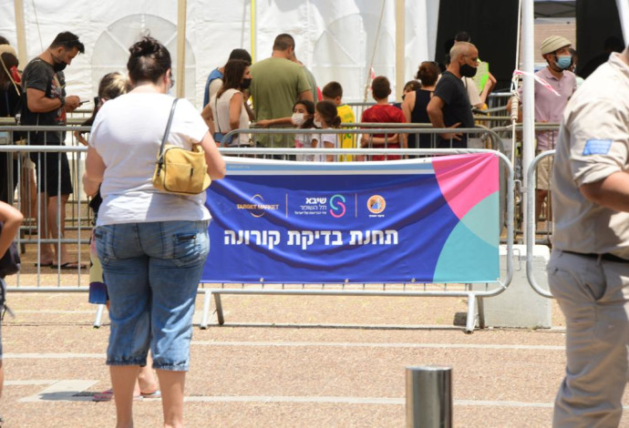 תורי ענק לבדיקת קורונה בכיכר רבין (צילום:  אבשלום ששוני)