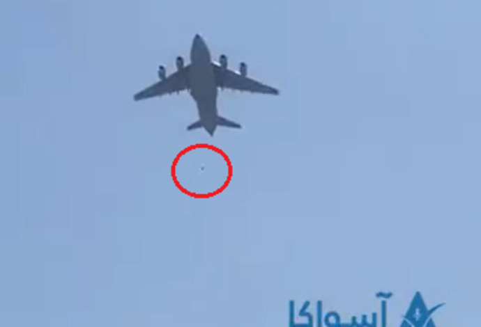 ניסו להימלט מאפגניסטן ונפלו ממטוס שבשמיים (צילום:  רשתות ערביות)