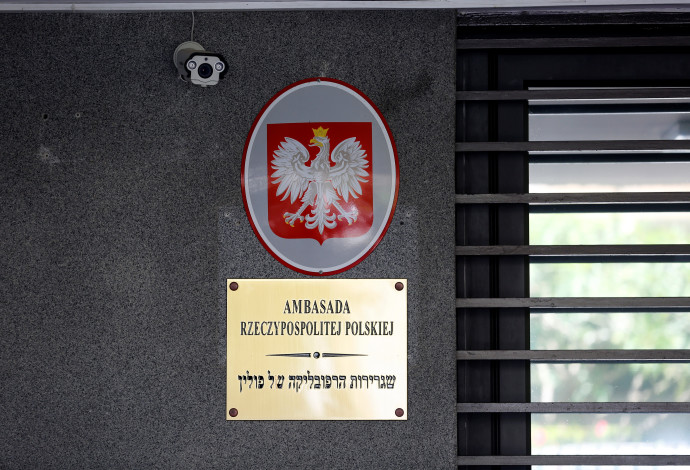 שגרירות פולין בישראל (צילום:  REUTERS/Corinna Kern)