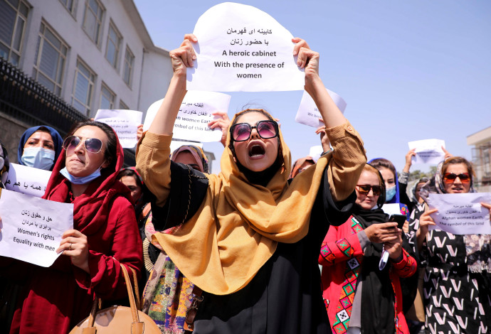הפגנה למען זכויות נשים באפגניסטן (צילום:  רויטרס)