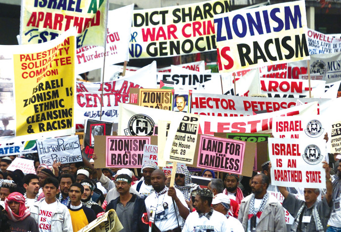 הפגנה אנטי ישראלית במהלך ועידת דרבן (צילום:  רויטרס)