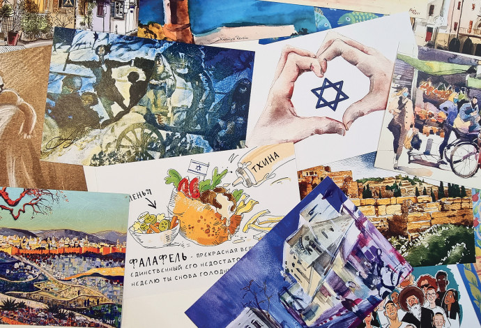 גלויות מתוך תערוכת האמנות של יופי, מציגה את יופייה של ישראל בעיני עולים תושבי בריה"מ לשעבר (צילום:  yoffi)