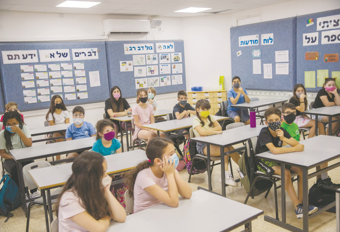 ילדים לומדים בכיתה עם מסיכות (צילום:  יונתן זינדל פלאש 90)
