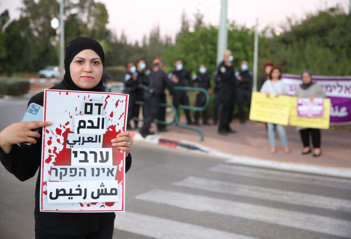 הפגנה נגד האלימות במגזר הערבי (צילום:  אימהות למען החיים)