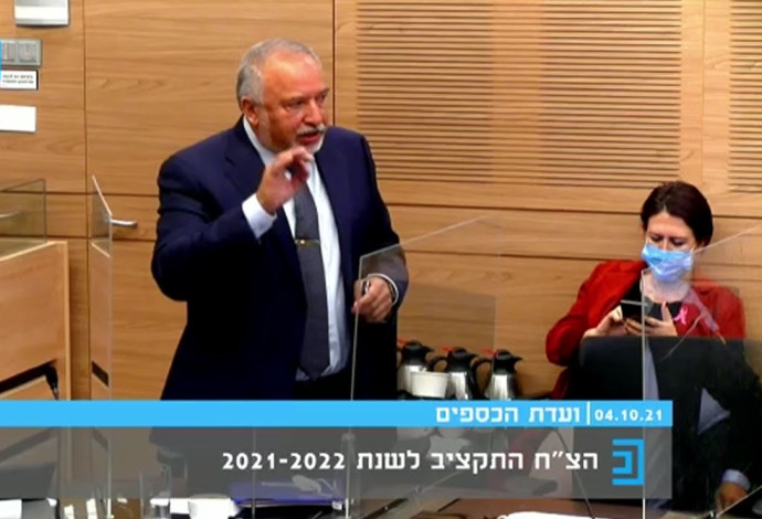שר האוצר אביגדור ליברמן בדיון בוועדת הכספים (צילום:  צילום מסך ערוץ כנסת)