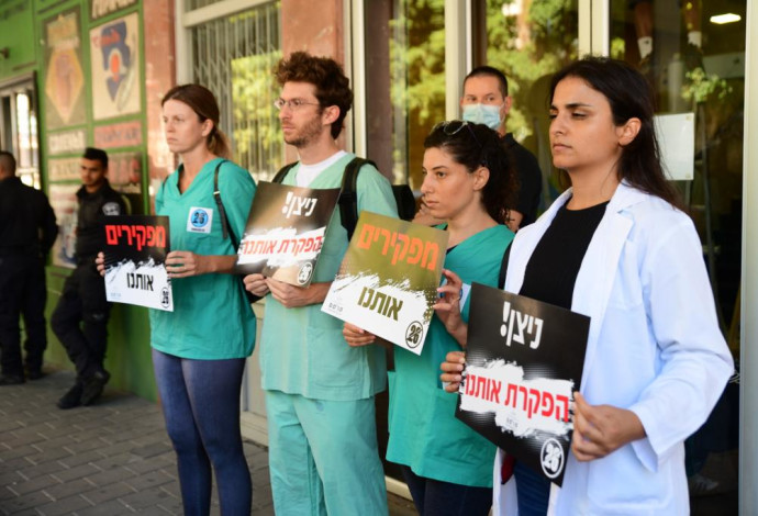 מחאת המתמחים סמוך ללשכת הבריאות במחוז תל אביב (צילום:  אבשלום ששוני)