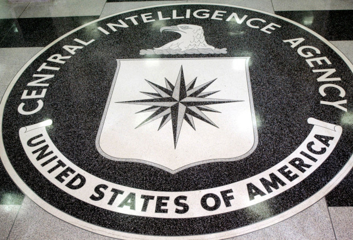 CIA (צילום:  רויטרס)