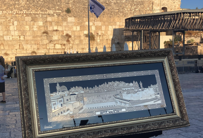"ירושלים של זהב" -דגם של הכותל המערבי וירושלים, המורכב מפלטה ממוסגרת, מצופה זהב 24 קראט  (צילום:  ג'רוזלם גולד)