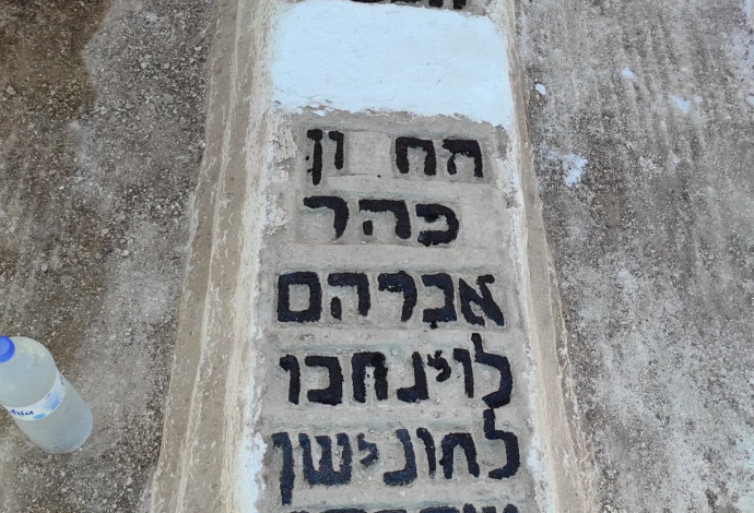 שיפוץ הקברים בבית הקברות היהודי במרקש (צילום:  יניב סוויל)