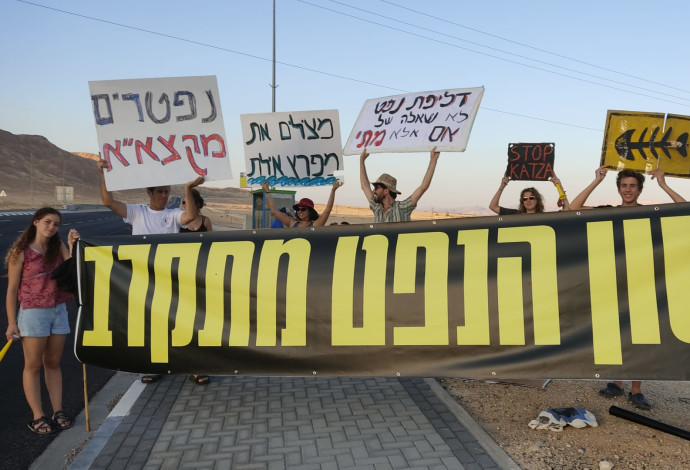 מפגינים נגד עסקת שינוע הנפט של קצא"א (צילום:  קואליציית הארגונים כנגד הסכם הנפט של קצא"א)