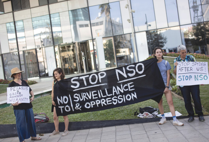 הפגנה נגד NSO (צילום:  רויטרס)