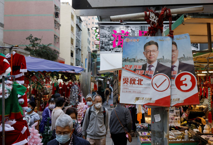 בחירות בהונג קונג (צילום:  REUTERS/Tyrone Siu)