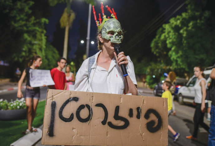 הפגנת מתנגדי חיסונים (צילום:  אבשלום ששוני)