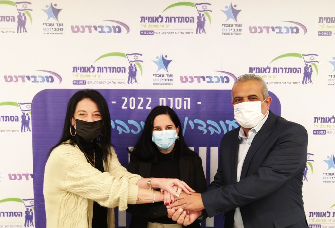 הסכם קיבוצי למכבידנט (צילום:  דוברות ההסתדרות הלאומית)