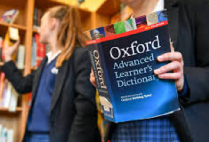 מילון אוקספורד, אילוסטרציה (צילום:  Getty images)