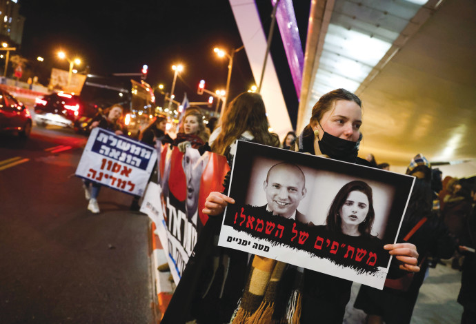 הפגנת פעילי ימין בירושלים (צילום:  אוליבייה פיטוסי, פלאש 90)