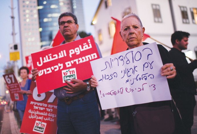 הפגנת פעילי שמאל (צילום:  תומר נויברג, פלאש 90)