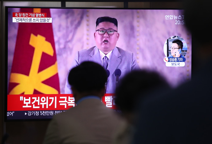 צפון קוריאה (צילום:  Chung Sung-Jun/Getty Images)