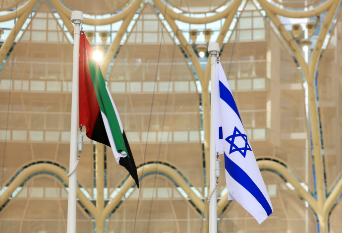 דגל ישראל לצד דגל איחוד האמירויות (צילום:  REUTERS/Christopher Pike)