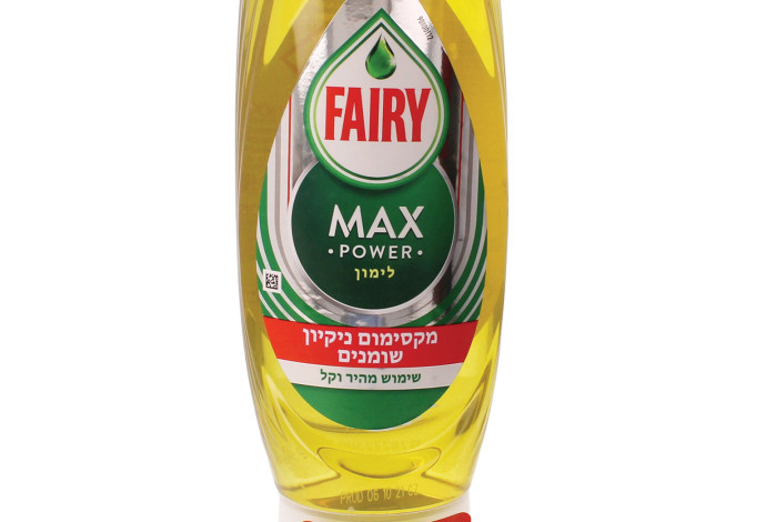 Fairy Max Power, סבון הכלים החדש של פיירי (צילום:  אבי לוי)