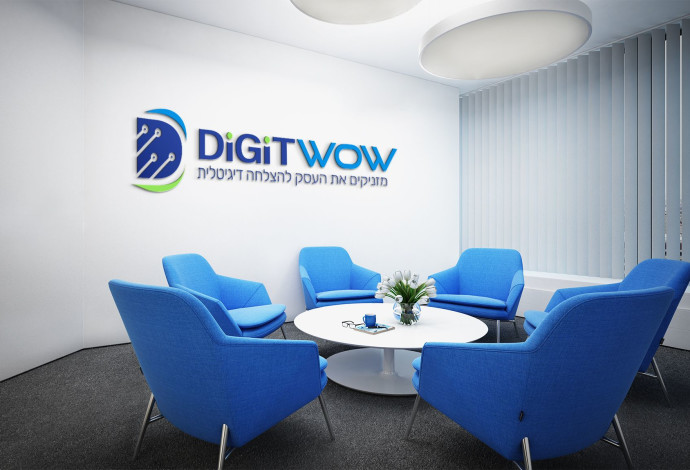 יותר מעשור של פעילות- Digitwow. סוכנות שיווק דיגיטלי (צילום:  Digitwow)