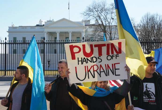 מחאה נגד הלחימה באוקראינה מול הבית הלבן (צילום:  רויטרס)