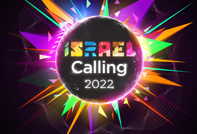 אירוע Israel Calling 2022  (צילום:  Israel Calling 2022)