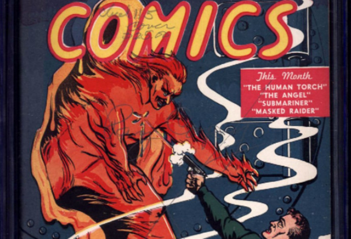 ספר הקומיקס הראשון של מארוול (צילום:  ComicConnect.com)