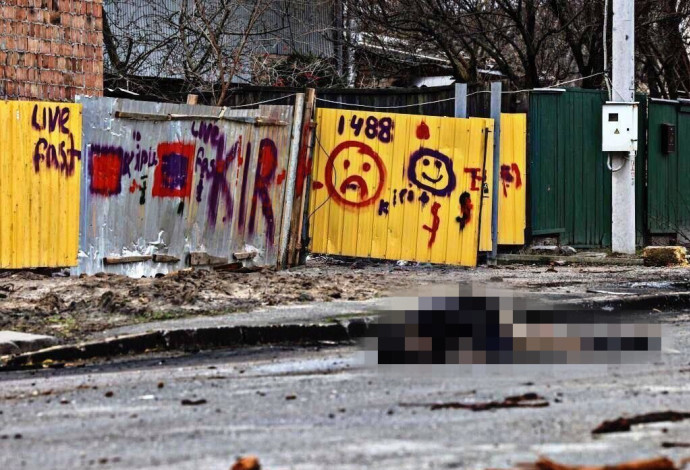 גופות ברחובות בושה, אוקראינה (צילום:  רשתות חברתיות)