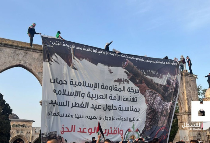 השלט של חמאס בהר הבית (צילום:  רשתות חברתיות, שימוש לפי סעיף 27 א')
