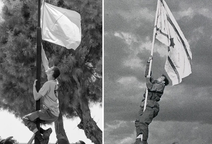הנפת דגל הדיו - המקור והשחזור (צילום:  דובר צה"ל,מיכה פרי, לע"מ)