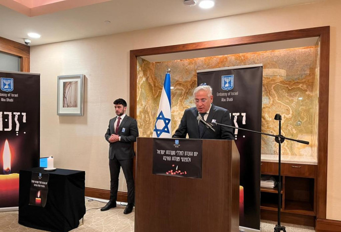 שגריר ישראל באמירויות אמיר חייק, בעת נאומו בטקס יום הזיכרון (צילום:  שגרירות ישראל באיחוד האמירויות הערביות)