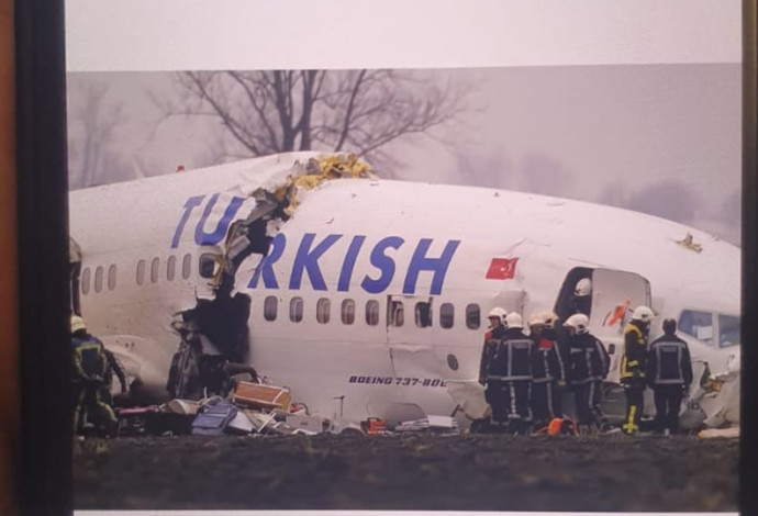התמונות שהופצו אודות המטוס שהתרסק (צילום:  דוברות רשות שדות התעופה)