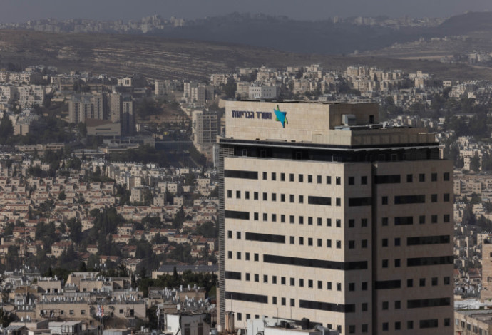 משרד הבריאות בירושלים (צילום:  נתי שוחט, פלאש 90)