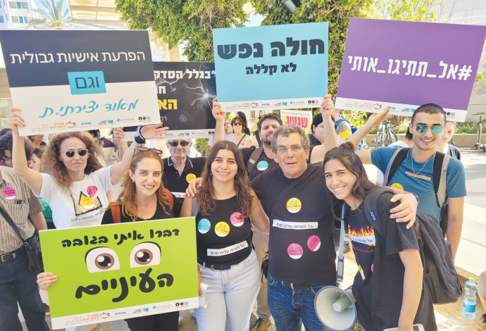 צעדה  (צילום:   דיאנה מורושק )