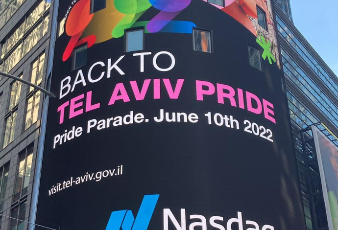 קמפיין שבוע הגאווה בתל אביב בטיימס סקוור (צילום:  משרד התיירות)