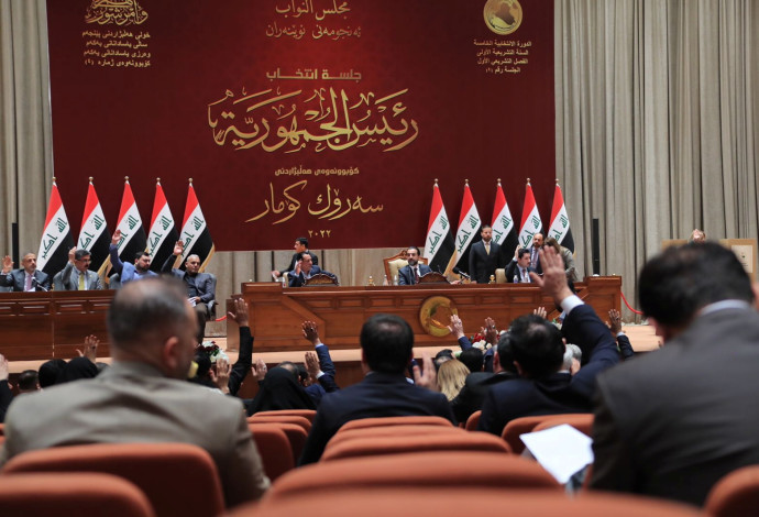 הפרלמנט העיראקי  (צילום:  raqi Parliament Media Office/Handout via REUTERS)