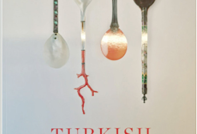 אוכל טורקי  (צילום:  יח"צ)