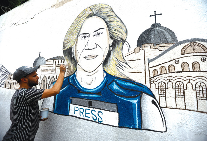 ציור קיר של העיתונאית שירין אבו עאקלה (צילום:  רויטרס)