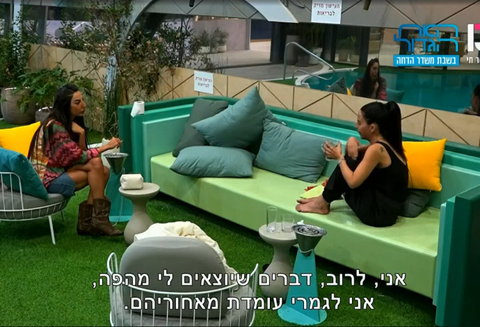טליה ובר בשיחה צפופה (צילום:  צילום מסך רשת 13)