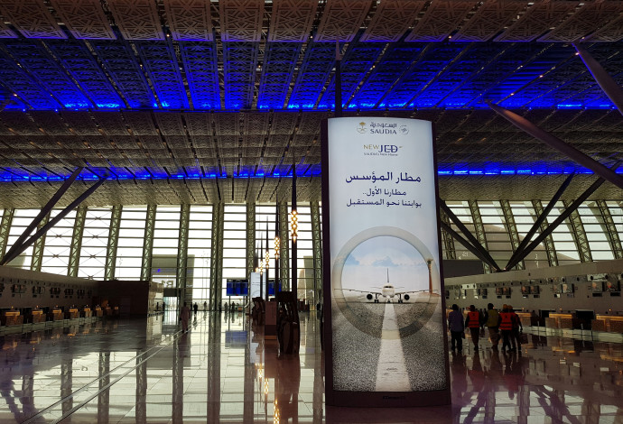 שדה התעופה בג'דה, סעודיה (צילום:  רויטרס)