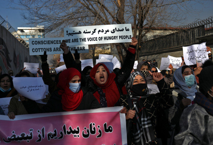 נשים באפגניסטן מפגינות נגד הטליבאן (צילום:  רויטרס)