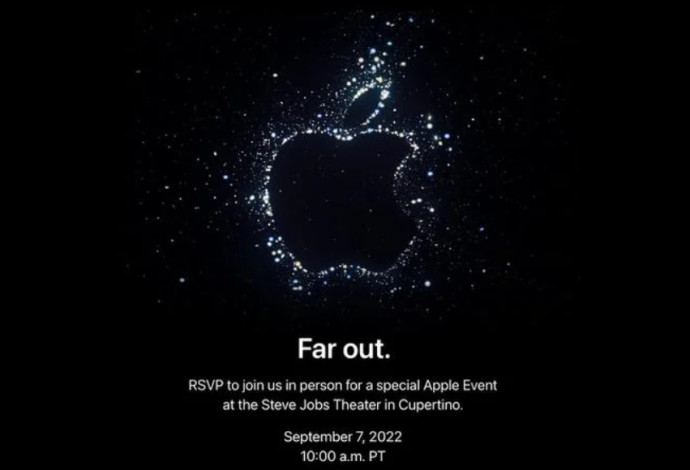 ההזמנה לאירוע של אפל (צילום:  צילום מסך)
