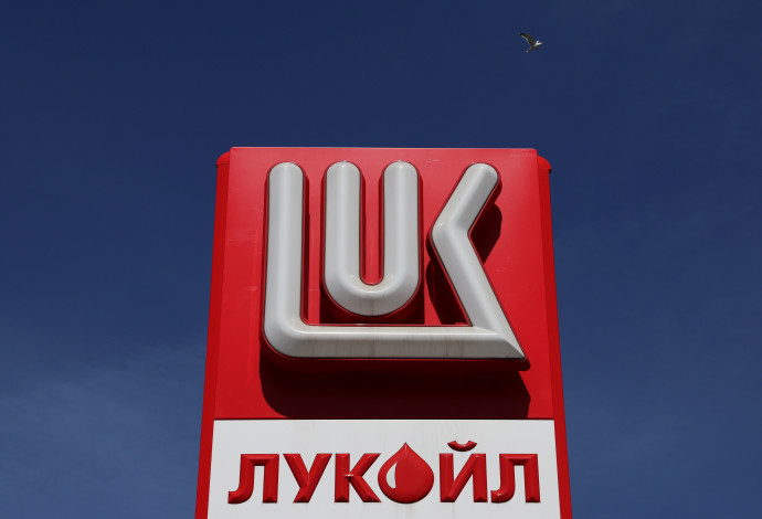 Lukoil  (צילום:  רויטרס)