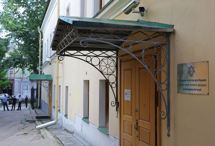 בניין הסוכנות היהודית במוסקבה (צילום:  רויטרס)
