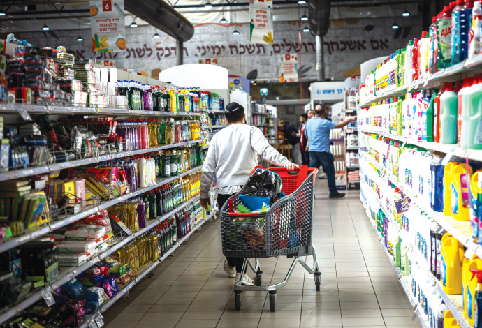 סופרמרקט (צילום:  יונתן זינדל, פלאש 90)