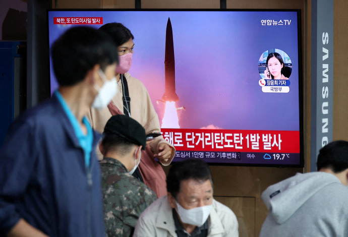 הדיווח בסיאול על שיגור הטיל הבליסטי (צילום:   REUTERS/Kim Hong-Ji)