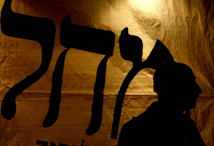 הליכוד (צילום:  REUTERS/Yannis Behrakis)