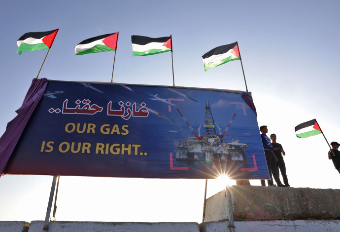 מחאת הגז הפלסטינית (צילום:  MOHAMMED ABED / AFP)