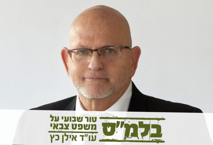 עורך הדין אילן כץ (צילום:  יח"צ)